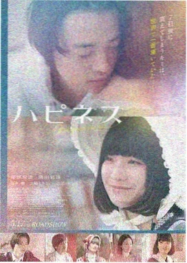 射雕英雄传：侠之大者